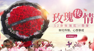 贵州黔南州瓮安县瓮水街道鲜花速递